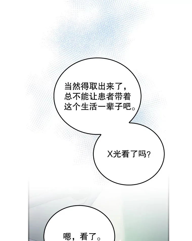63.面临抉择7