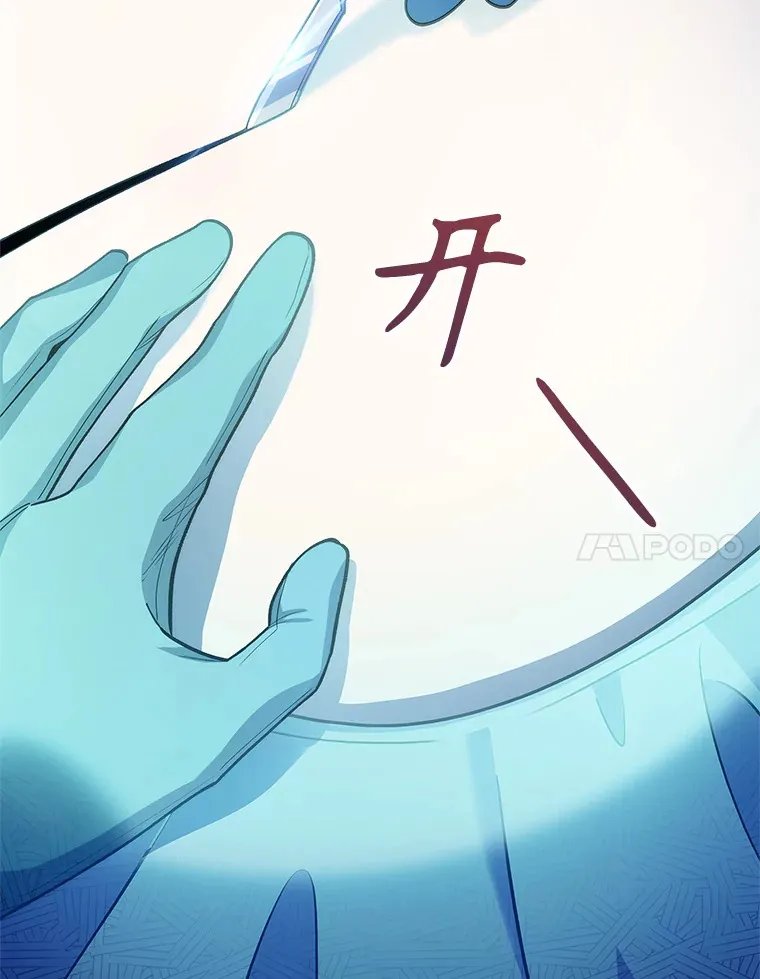 33.手术提前92