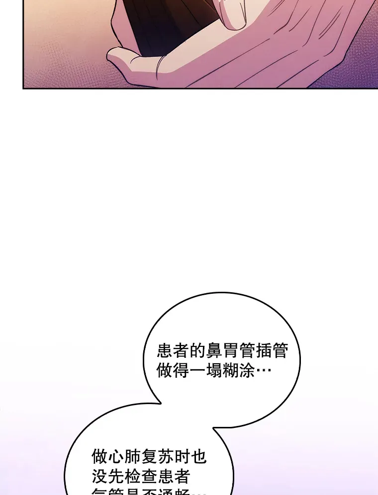 57.训斥99