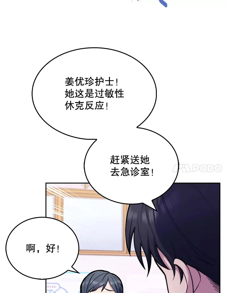 10.实习考试13