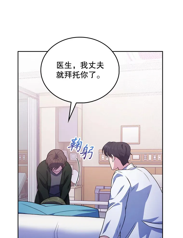 33.手术提前70
