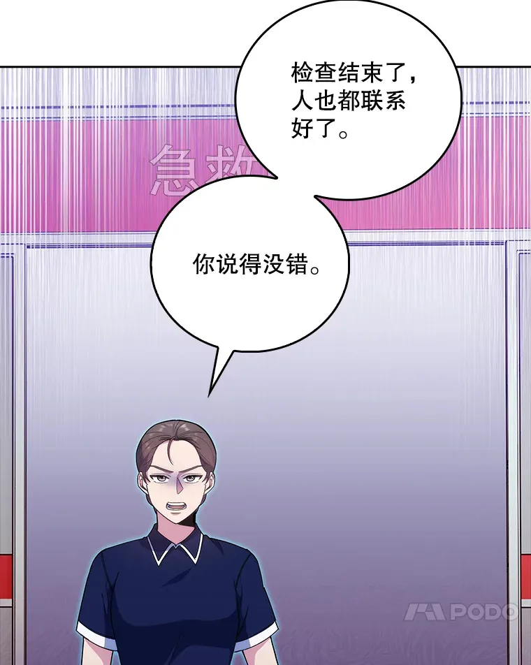 37.急诊室值班106