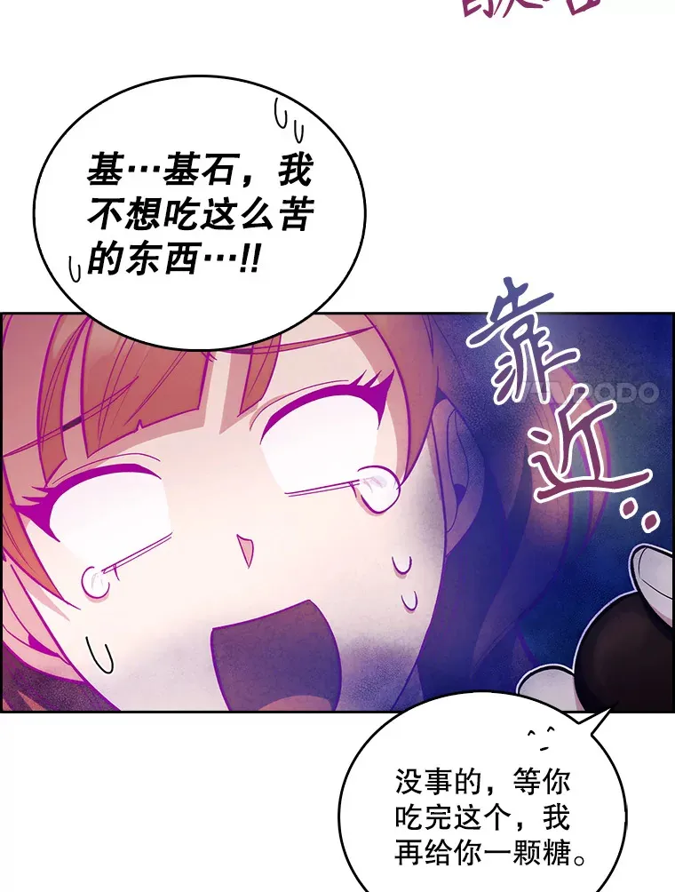 14.精力充沛6