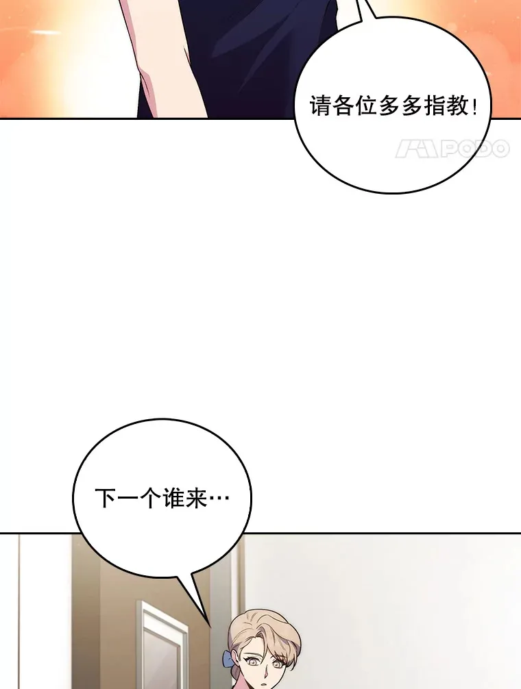 65.悲伤的重逢17