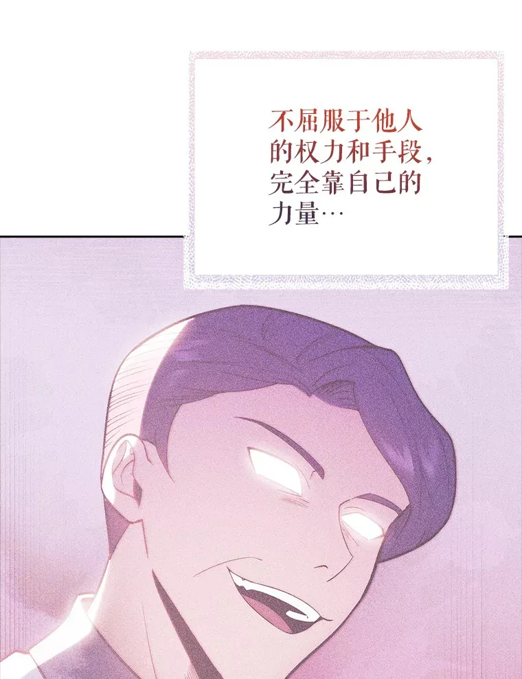 52.过去的故事77