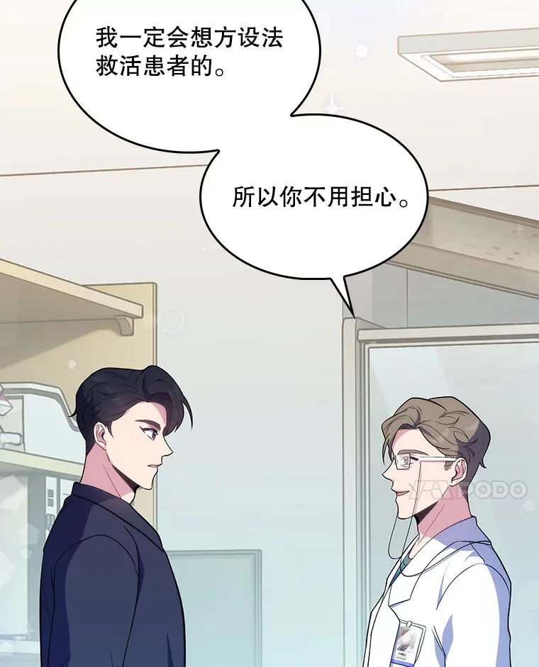 28.收徒弟43
