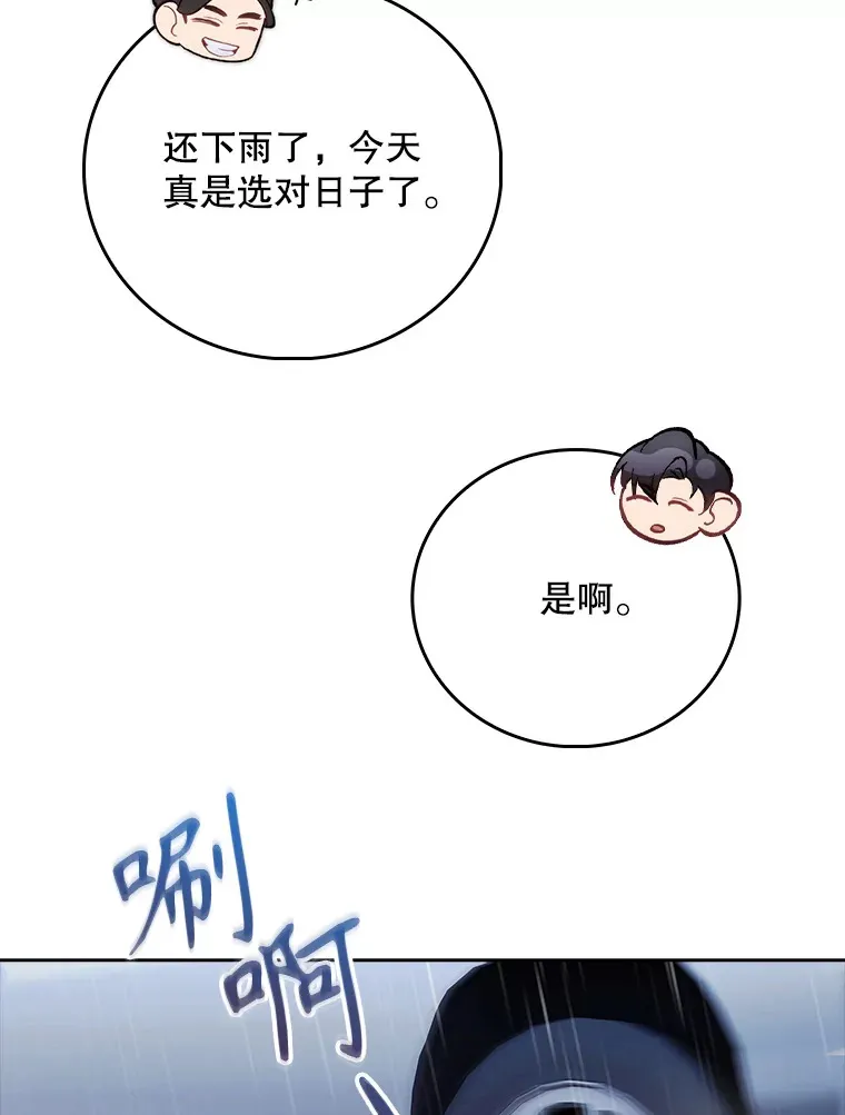 44.目击车祸现场26
