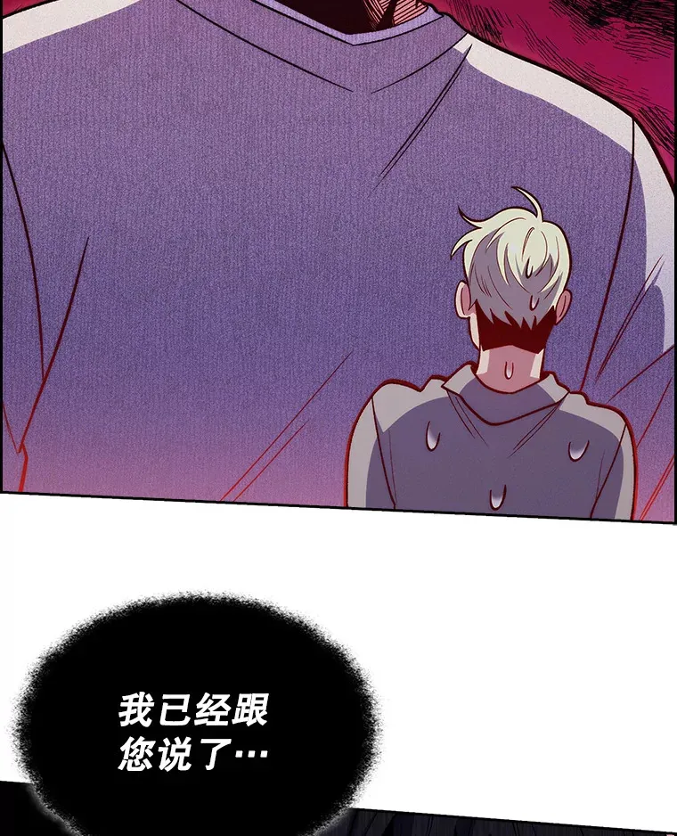 23.选择技能78