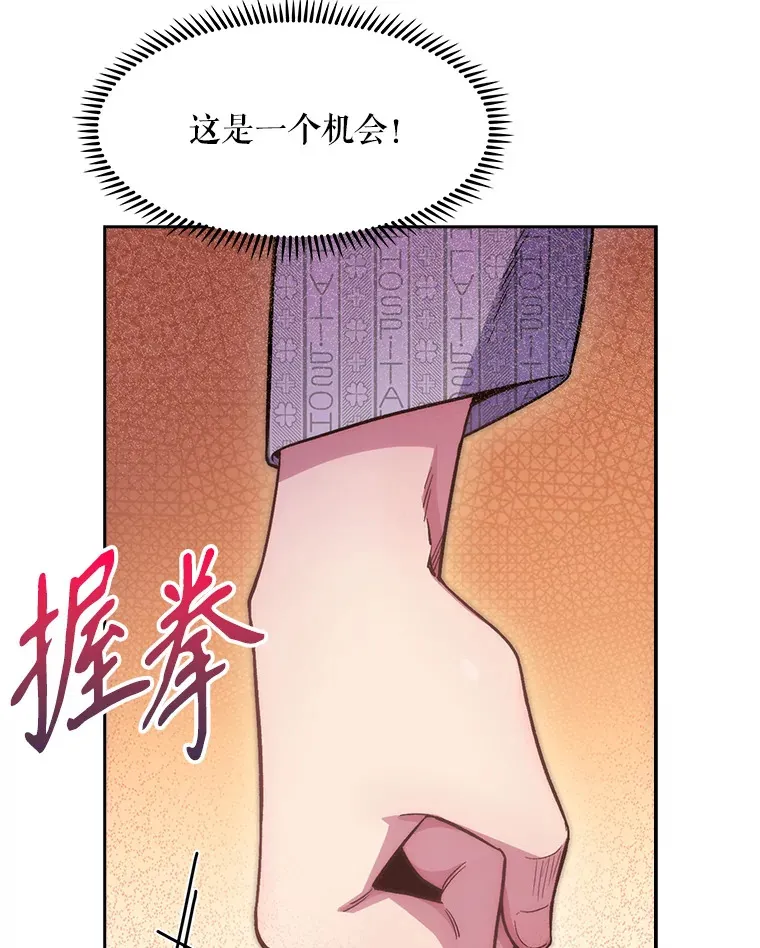 2.接受现实36