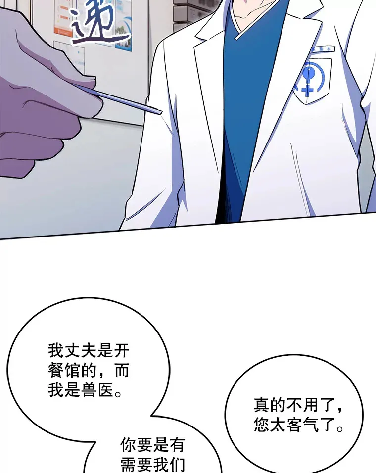 23.选择技能5