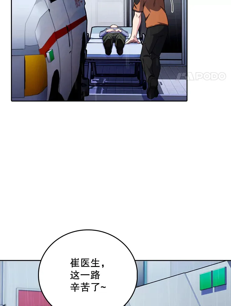 44.目击车祸现场30
