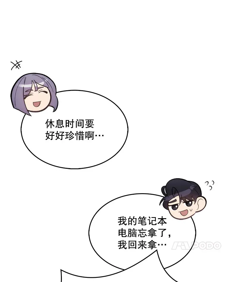 23.选择技能42