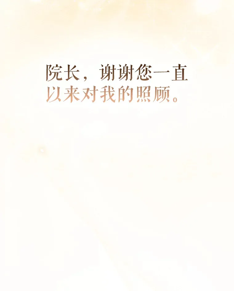 7.医疗事故16