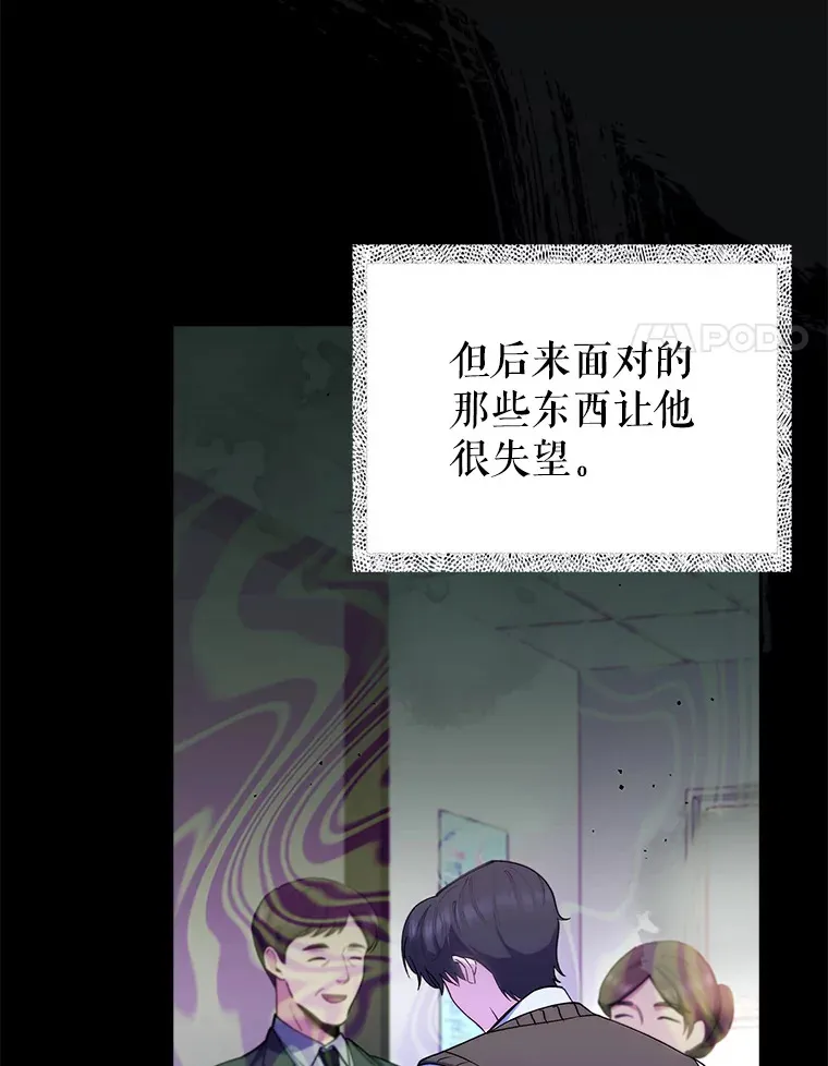 52.过去的故事68
