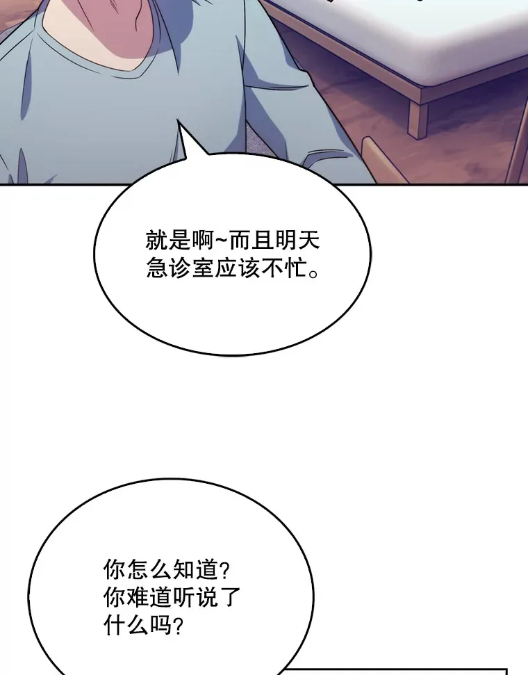 11.实习开始9