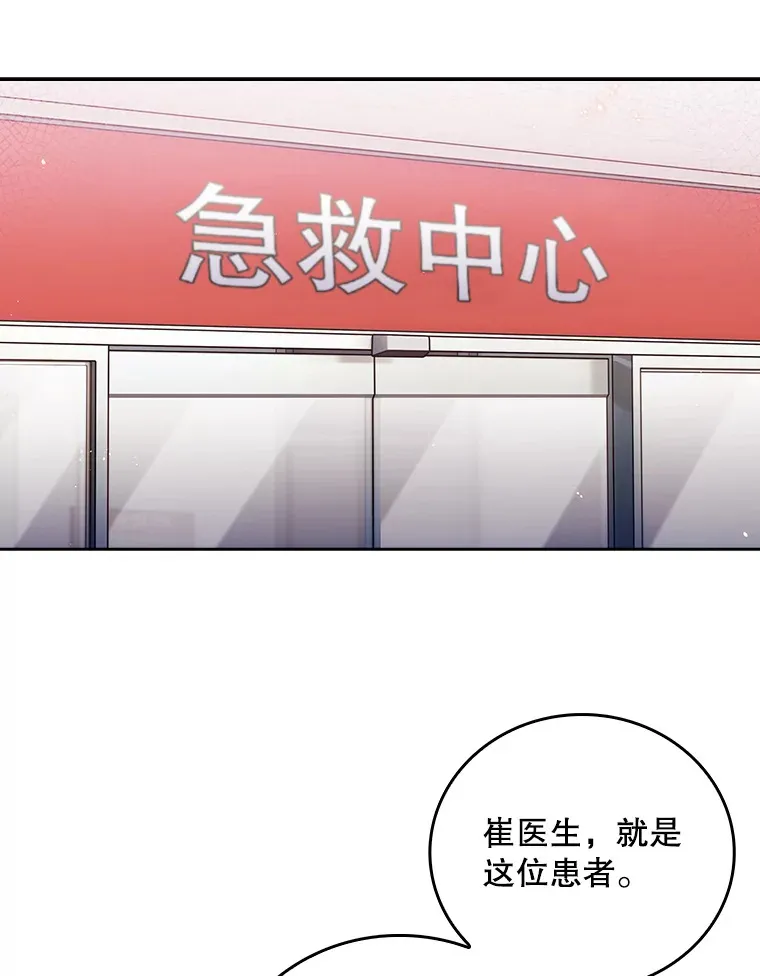 55.道具强化器2