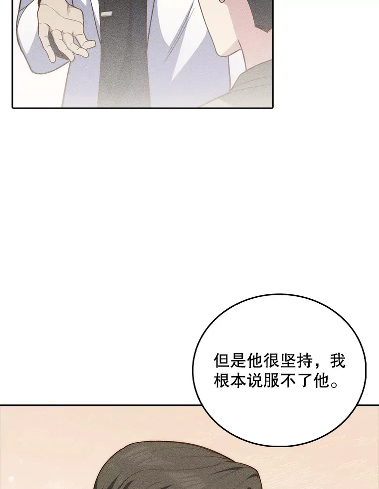 59.医不自治85
