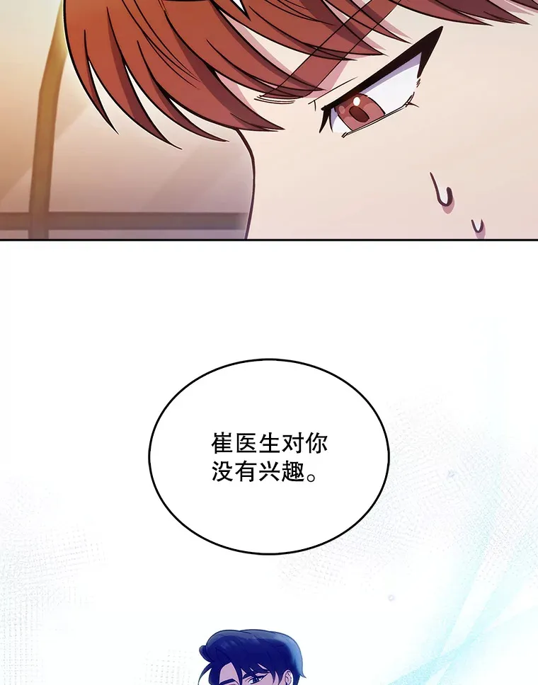 21.表白被拒69