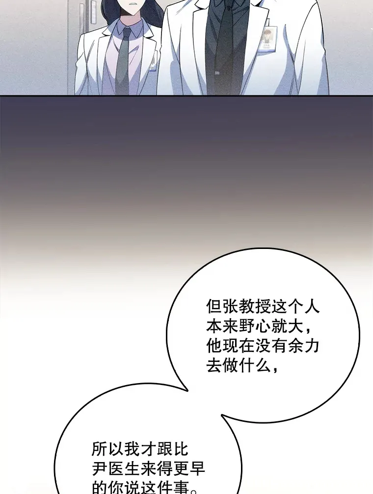 58.VIP患者76