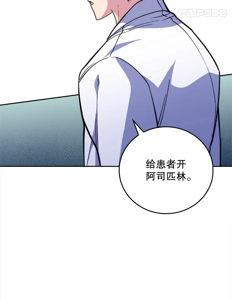40.被针对47