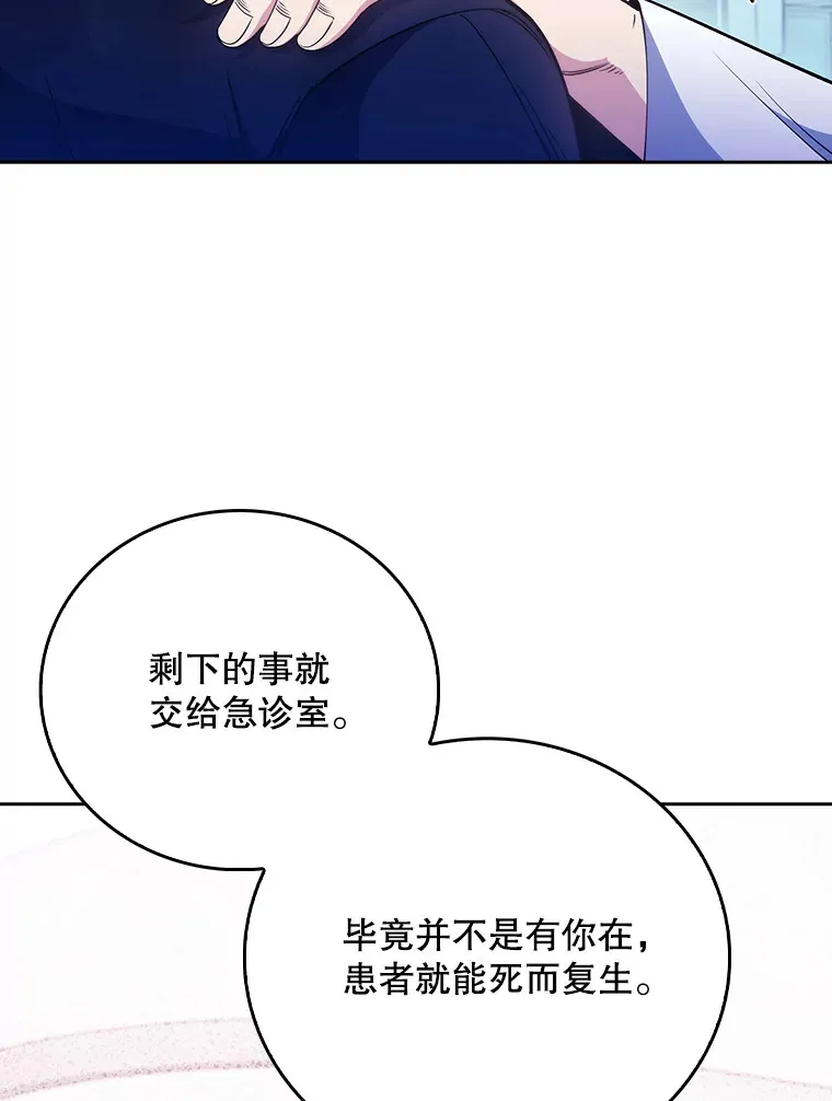 45.爱豆患者57