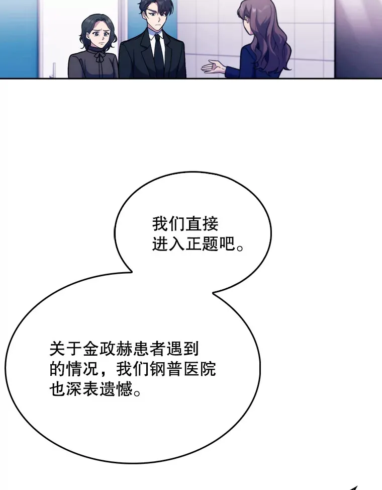 8.问责82