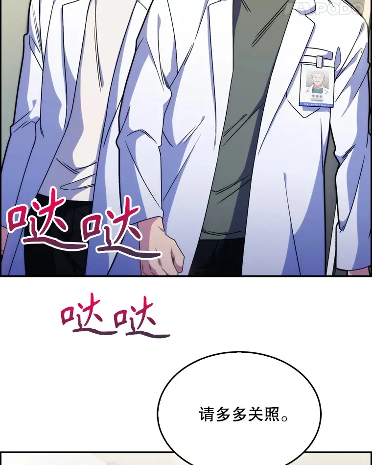 12.观摩手术13