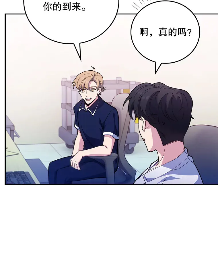 40.被针对64