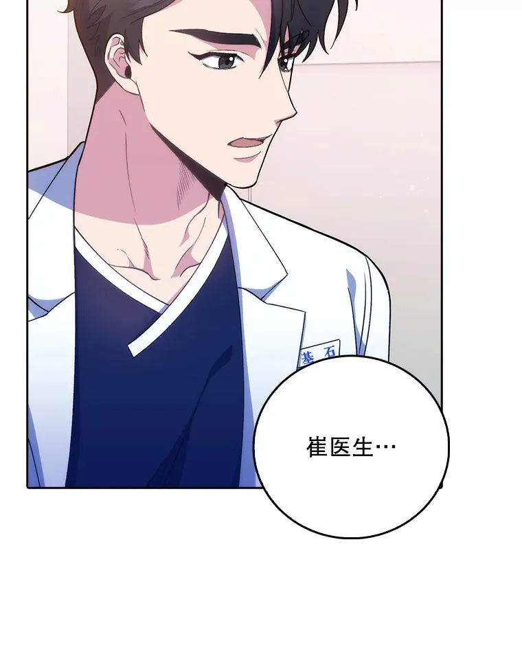 40.被针对112