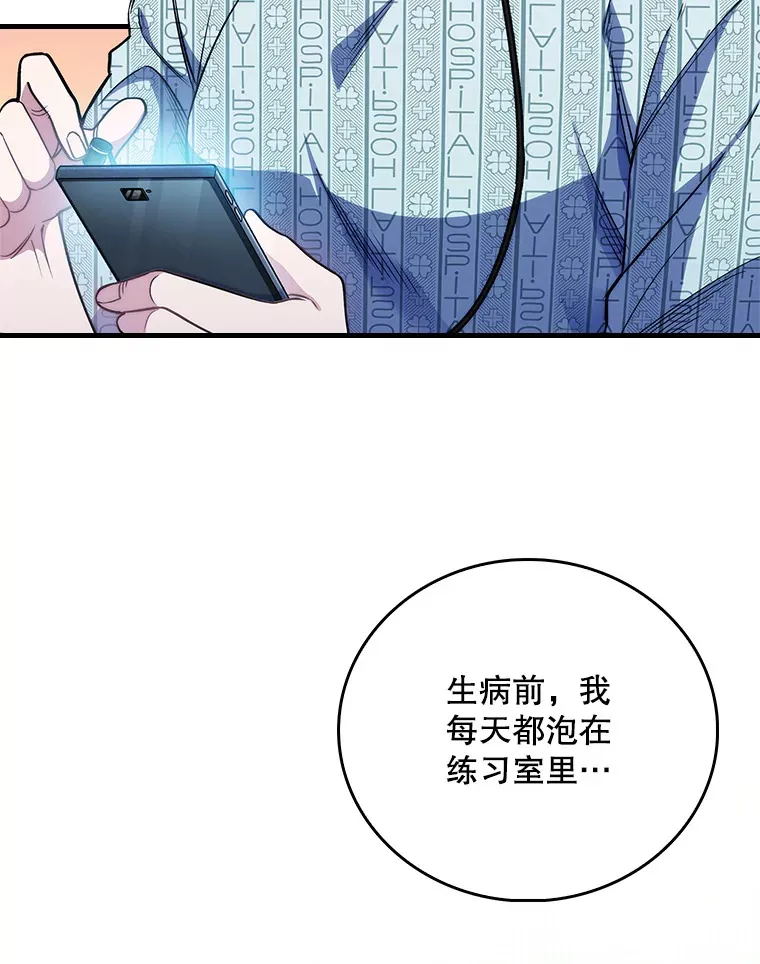 45.爱豆患者5