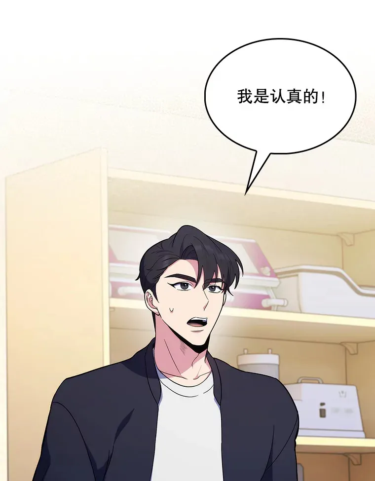 28.收徒弟64