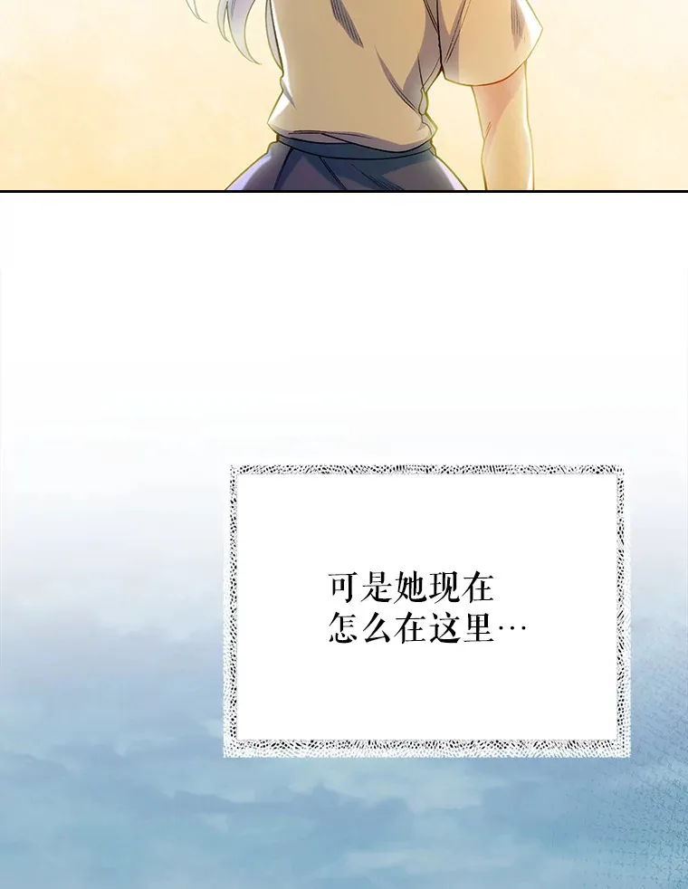 45.爱豆患者20