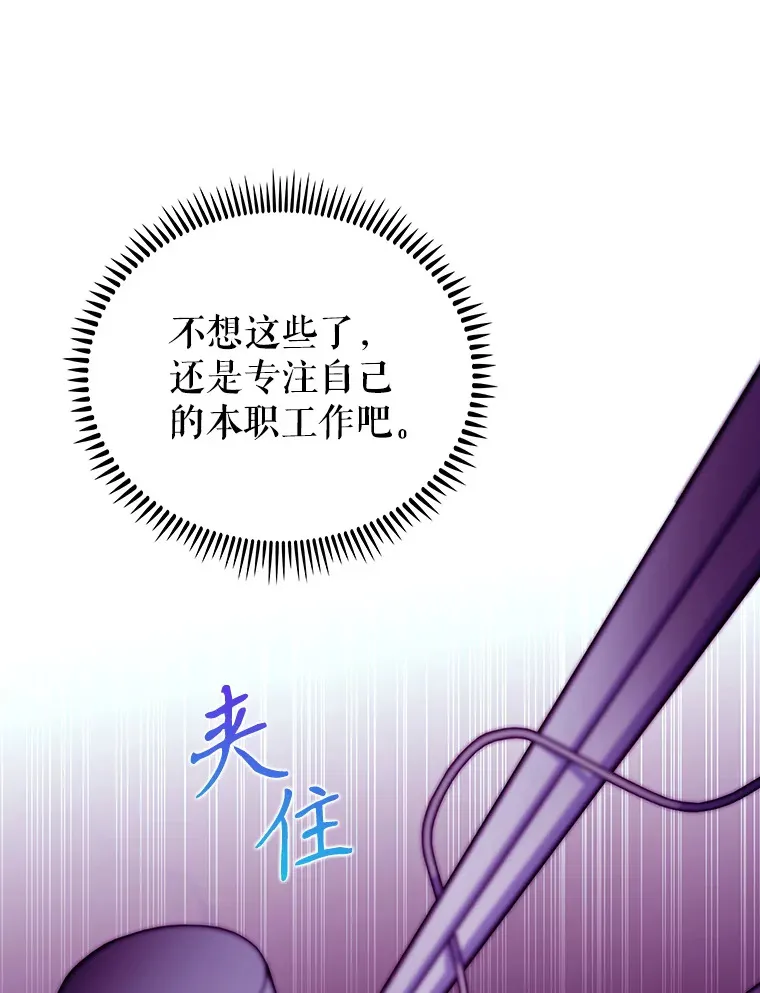 61.顺利完成39