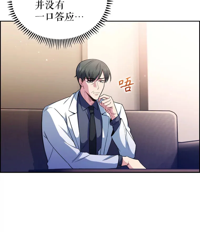 57.训斥13