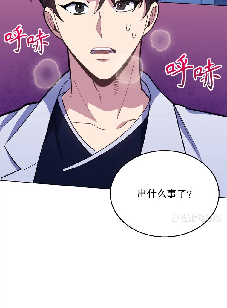 14.精力充沛45