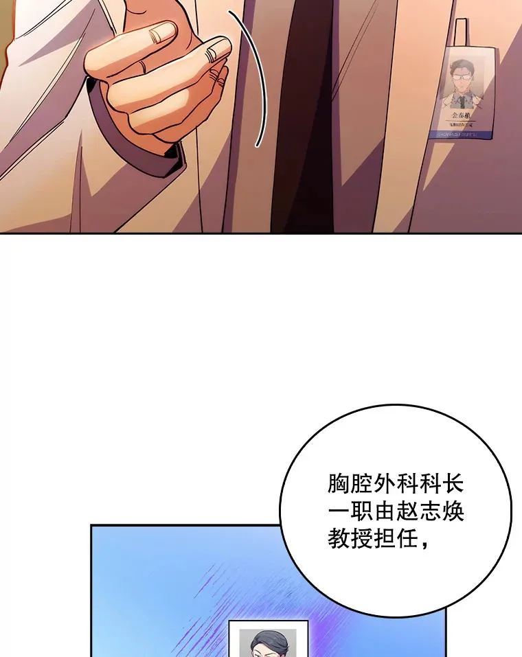 51.内部情况32