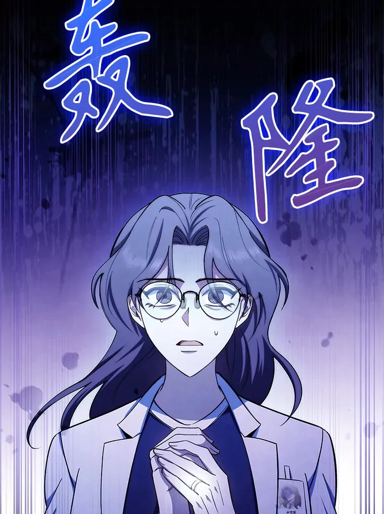 59.医不自治48