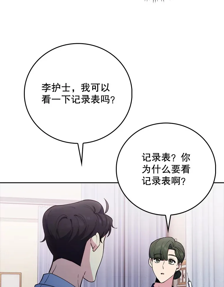 49.开错药34