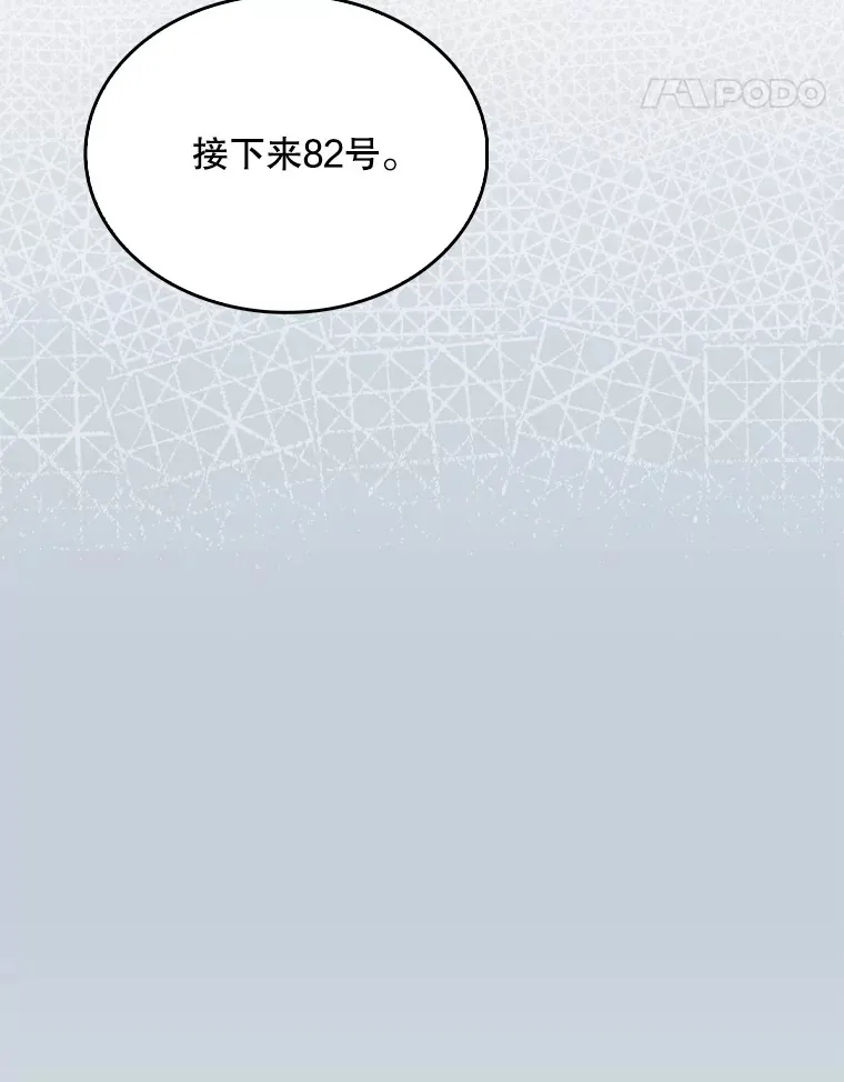 10.实习考试58