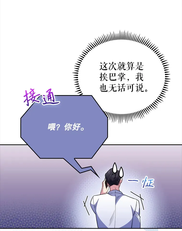 49.开错药49