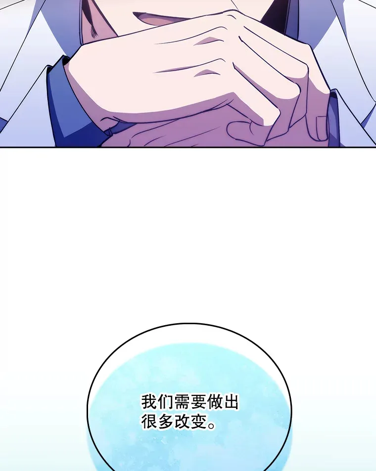 50.前辈到来46