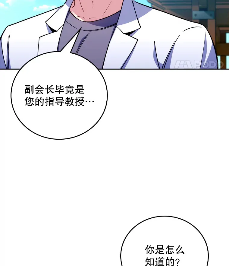 59.医不自治24