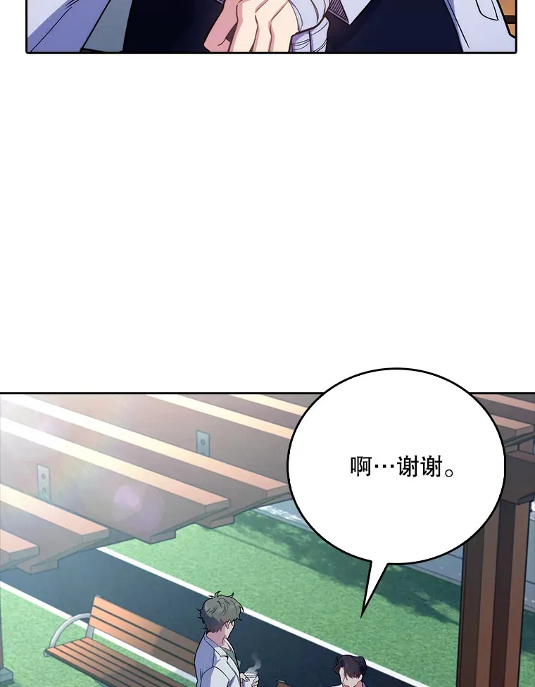 45.爱豆患者72