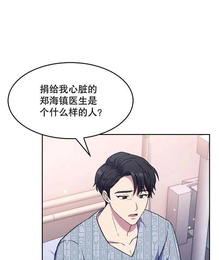 2.接受现实112