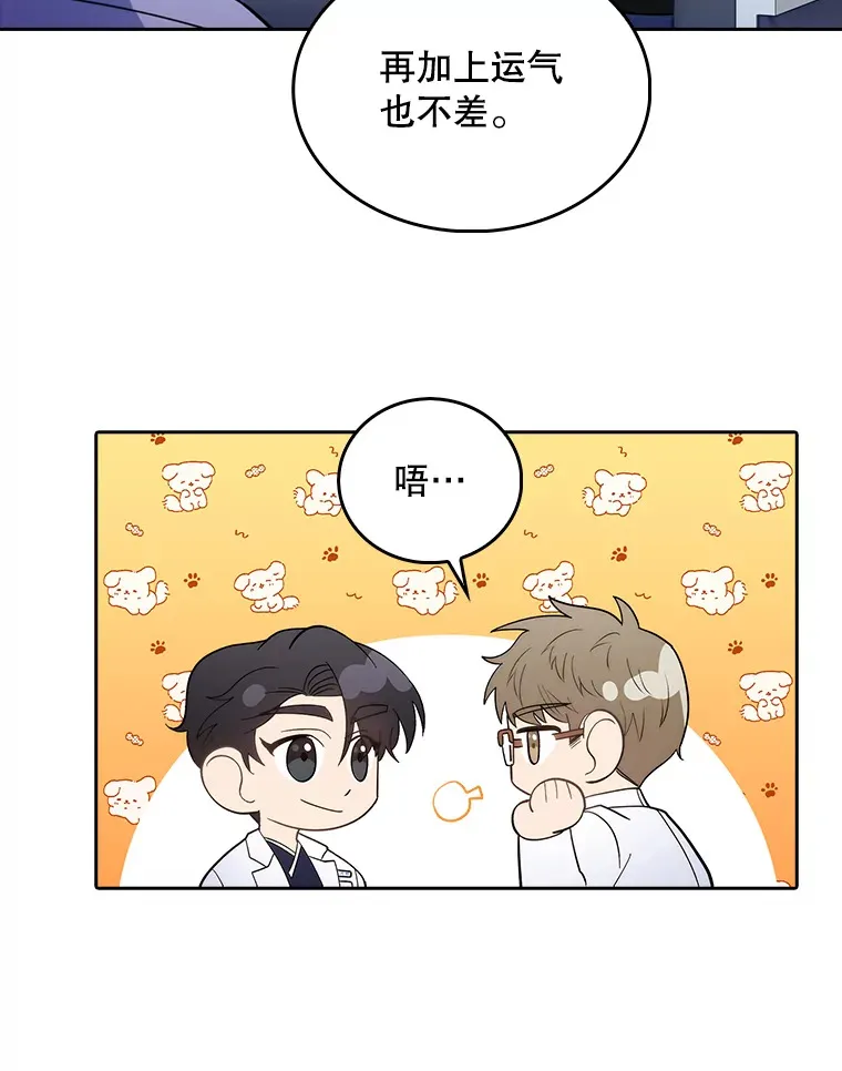 31.提意见85