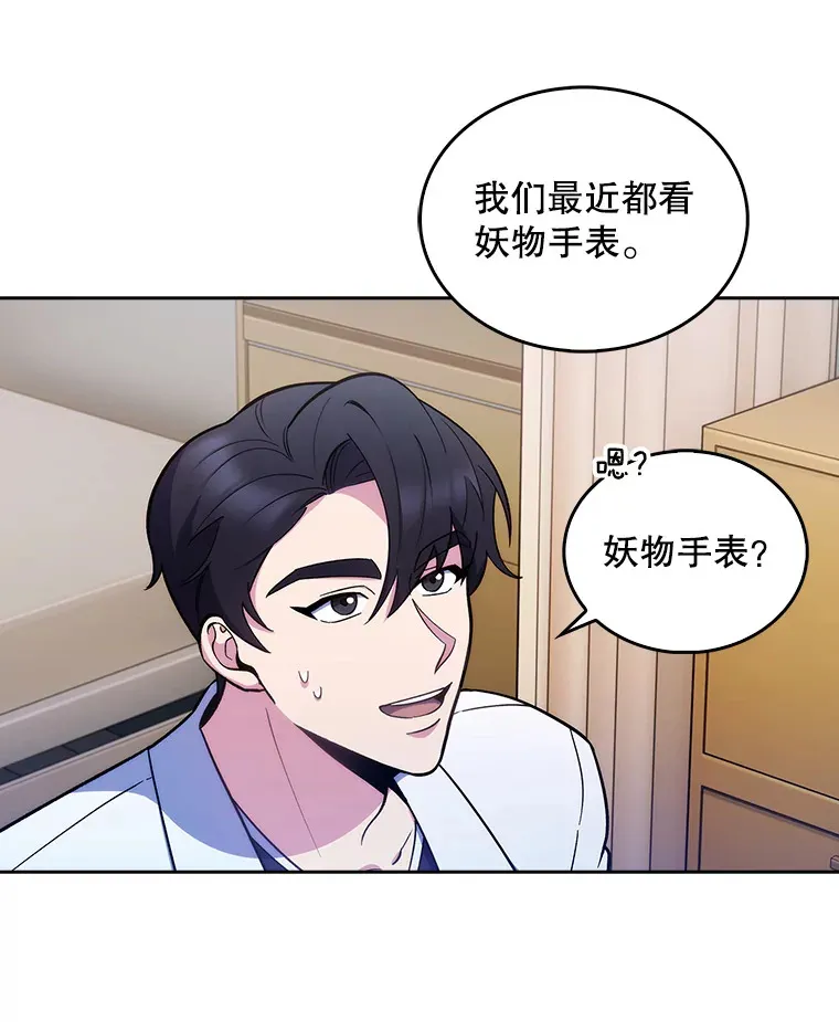 24.结束派遣58