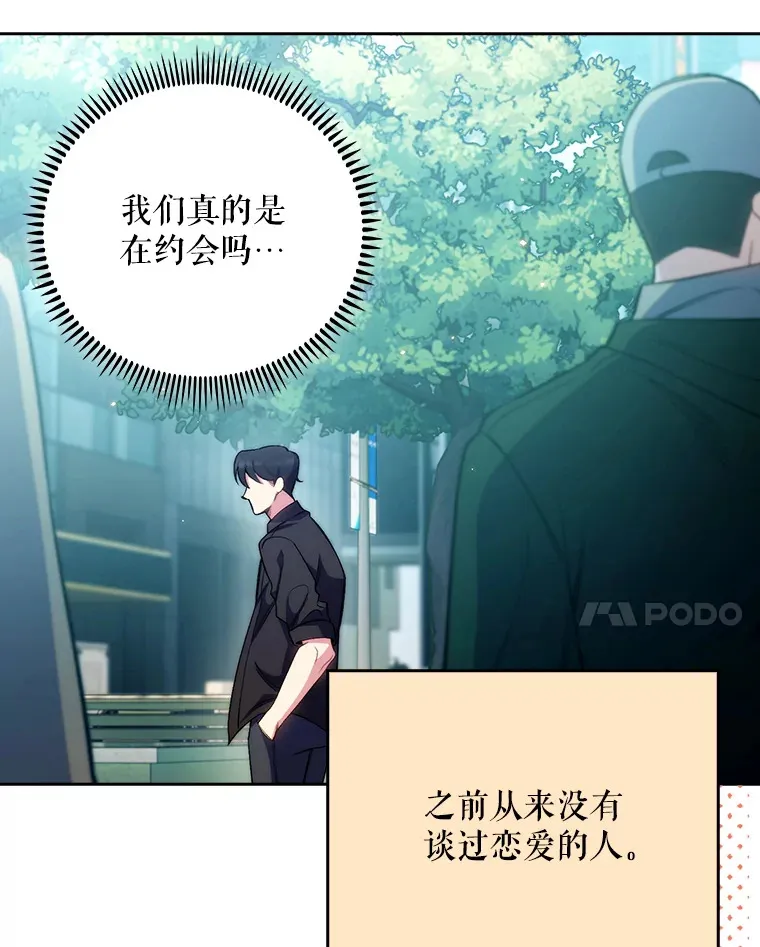 47.外出约会30