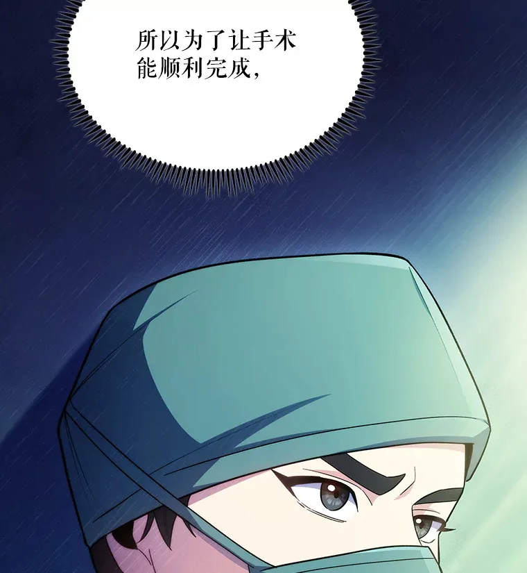 30.一同进手术室100