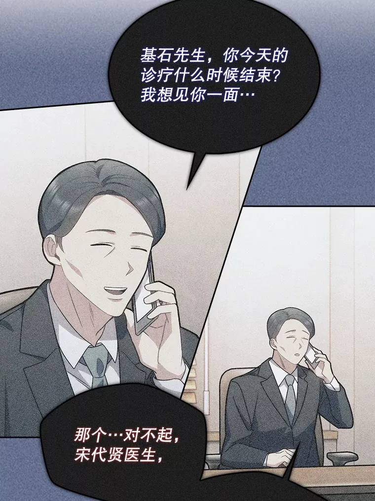 13.谢礼66