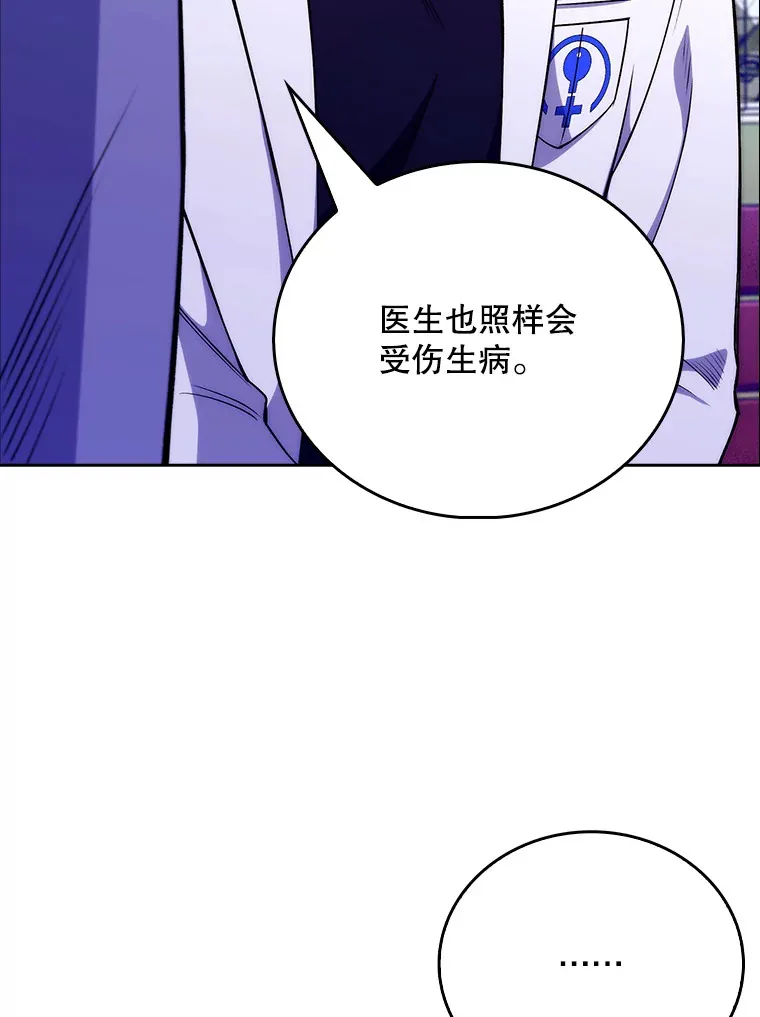 45.爱豆患者94